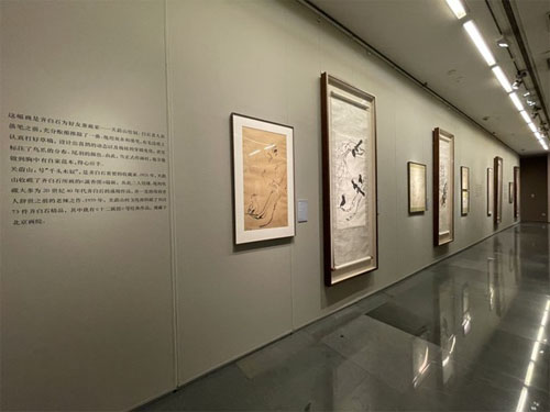 劣纸·良画” 探寻齐白石画稿与创作的关系-北京画院